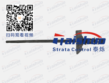 高强预应力让均压锚杆